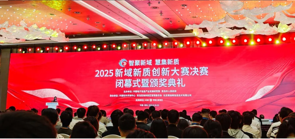 新域新质.png