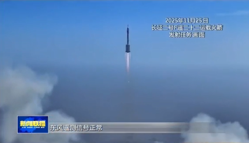 山东新闻联播 | 智腾微电子：国内火箭传感器的关键供应商